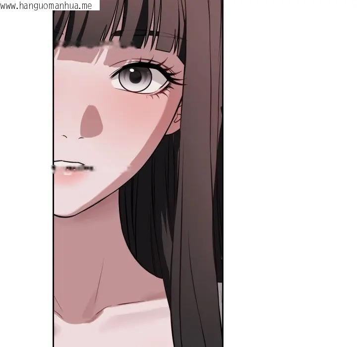 韩国漫画错位的星辰/今天也要加油韩漫_错位的星辰/今天也要加油-第31话在线免费阅读-韩国漫画-第41张图片