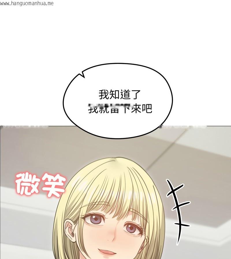 韩国漫画老婆卷款潜逃后韩漫_老婆卷款潜逃后-第34话在线免费阅读-韩国漫画-第85张图片