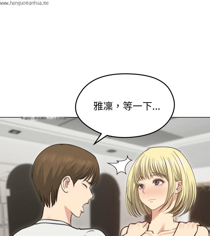 韩国漫画老婆卷款潜逃后韩漫_老婆卷款潜逃后-第36话在线免费阅读-韩国漫画-第24张图片