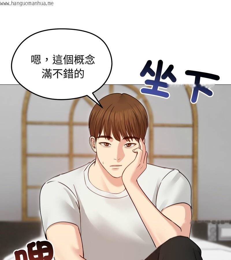 韩国漫画老婆卷款潜逃后韩漫_老婆卷款潜逃后-第35话在线免费阅读-韩国漫画-第117张图片