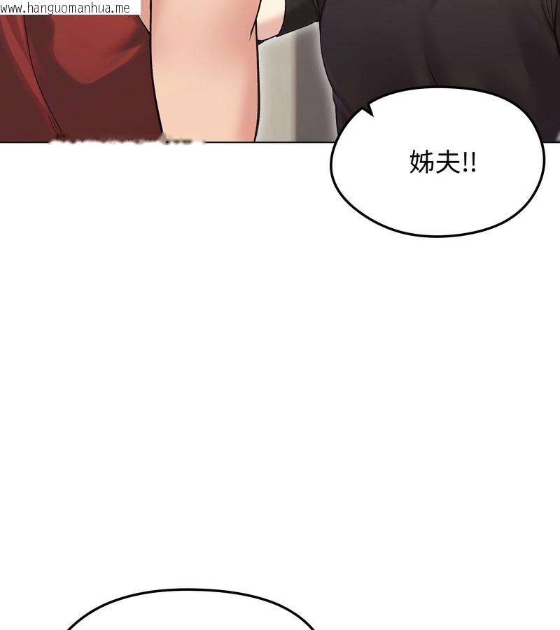 韩国漫画老婆卷款潜逃后韩漫_老婆卷款潜逃后-第20话在线免费阅读-韩国漫画-第83张图片