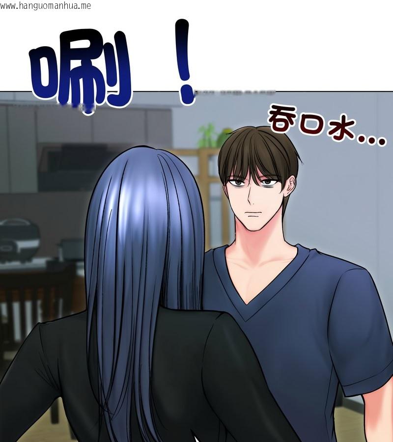 韩国漫画老婆卷款潜逃后韩漫_老婆卷款潜逃后-第13话在线免费阅读-韩国漫画-第19张图片