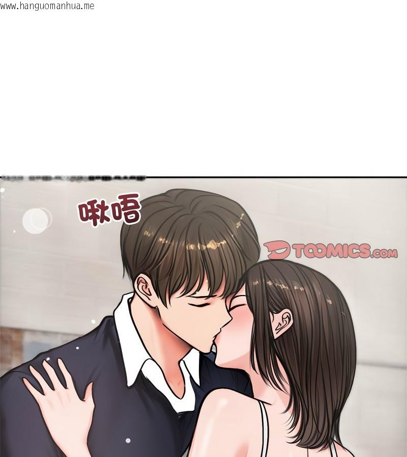 韩国漫画老婆卷款潜逃后韩漫_老婆卷款潜逃后-第5话在线免费阅读-韩国漫画-第46张图片