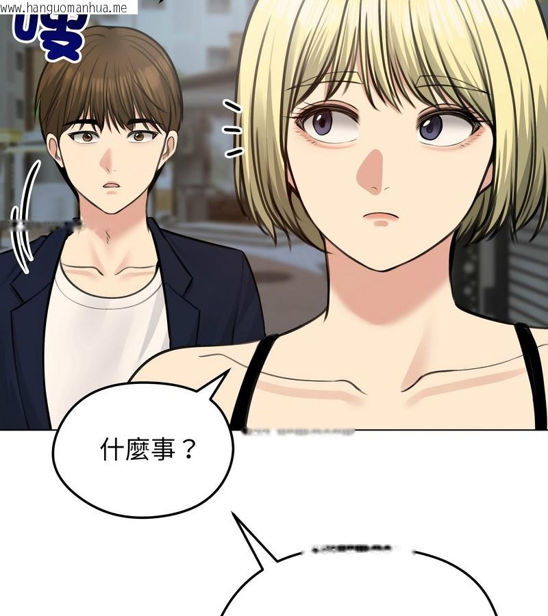 韩国漫画老婆卷款潜逃后韩漫_老婆卷款潜逃后-第25话在线免费阅读-韩国漫画-第95张图片