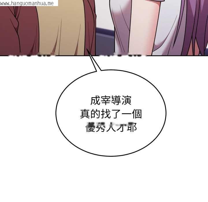 韩国漫画难言之秘/说不出口的秘密韩漫_难言之秘/说不出口的秘密-第35话在线免费阅读-韩国漫画-第47张图片