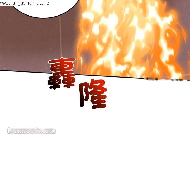 韩国漫画交易以外/成为房地产大亨的我韩漫_交易以外/成为房地产大亨的我-第13话在线免费阅读-韩国漫画-第56张图片