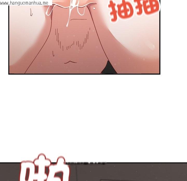 韩国漫画魔法少女退役后韩漫_魔法少女退役后-第6话在线免费阅读-韩国漫画-第65张图片