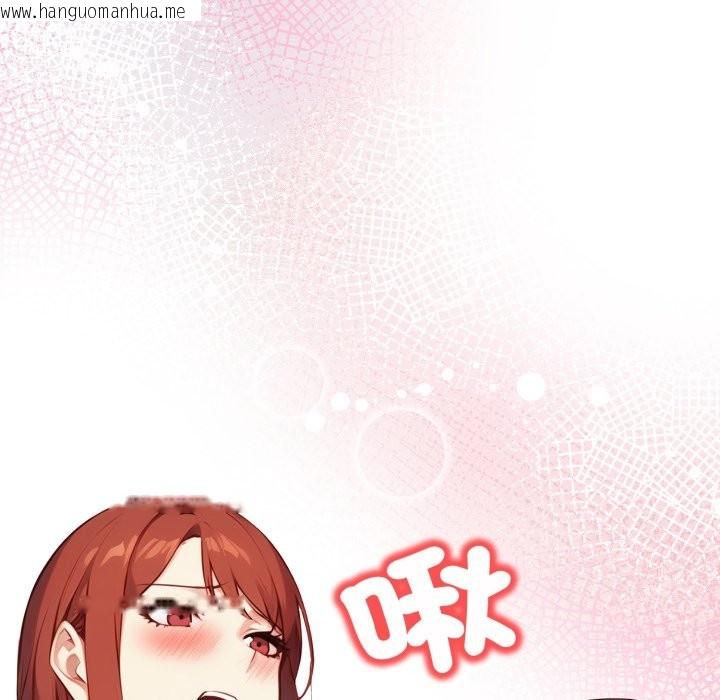 韩国漫画重生险境韩漫_重生险境-第7话在线免费阅读-韩国漫画-第43张图片