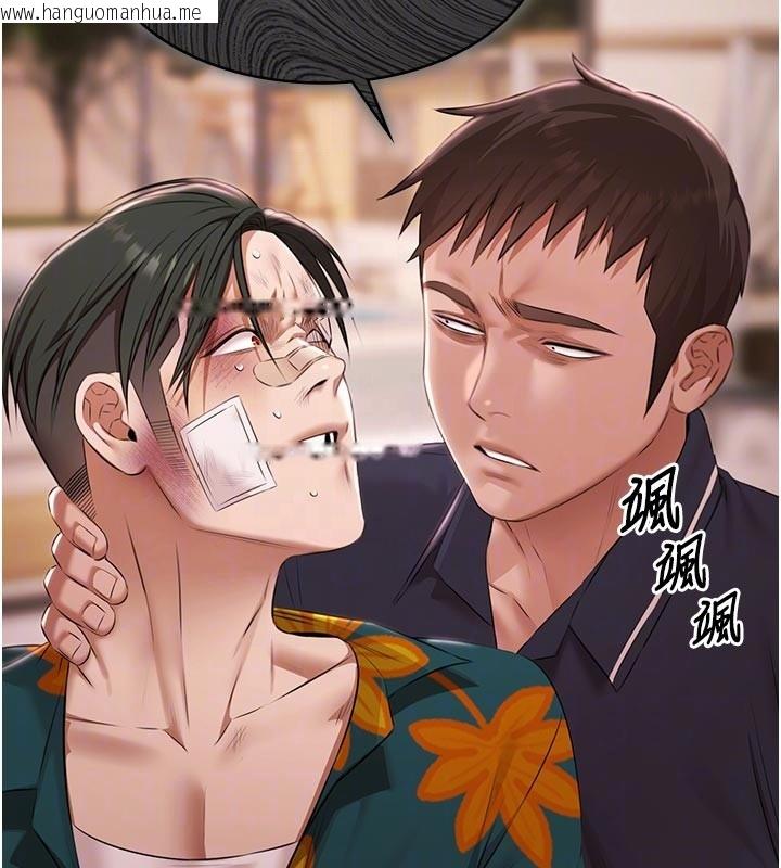 韩国漫画极乐泳池趴韩漫_极乐泳池趴-第23话-陷入绝望之中在线免费阅读-韩国漫画-第90张图片