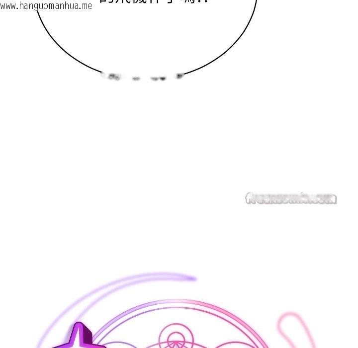 韩国漫画魔法少女退役后韩漫_魔法少女退役后-第6话在线免费阅读-韩国漫画-第98张图片