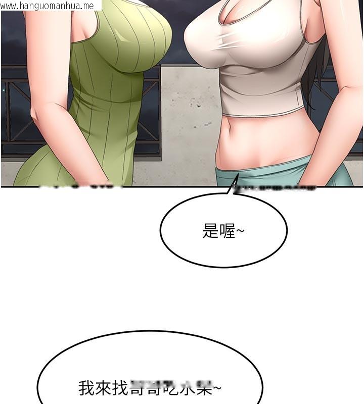 韩国漫画顶加套房的春天韩漫_顶加套房的春天-第58话-为爱不惜以下犯上在线免费阅读-韩国漫画-第35张图片