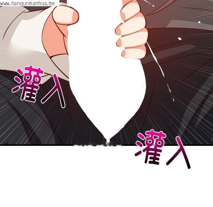 韩国漫画难缠姐妹偏要和我同居/家教住我家韩漫_难缠姐妹偏要和我同居/家教住我家-第82话在线免费阅读-韩国漫画-第115张图片