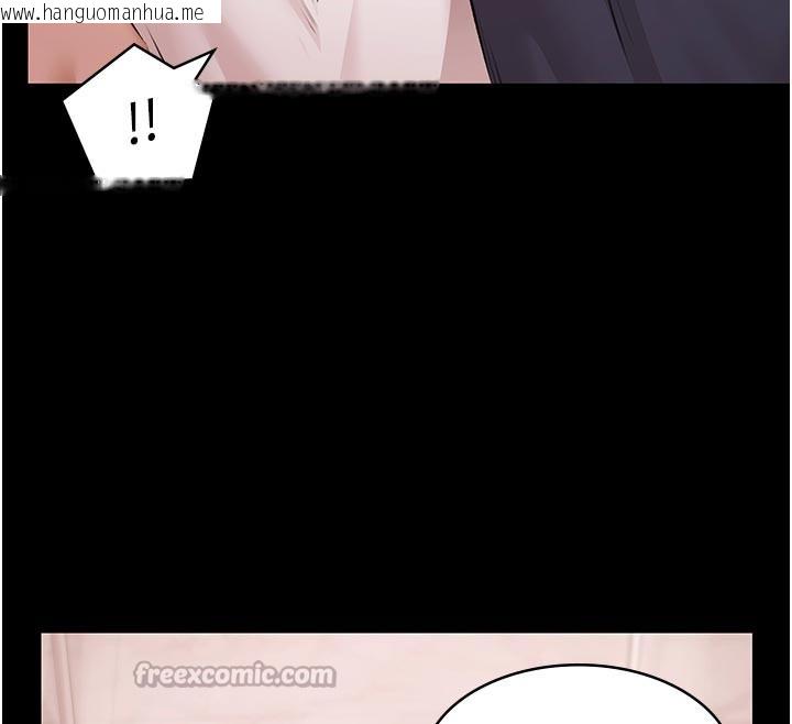 韩国漫画极乐泳池趴韩漫_极乐泳池趴-第23话-陷入绝望之中在线免费阅读-韩国漫画-第140张图片