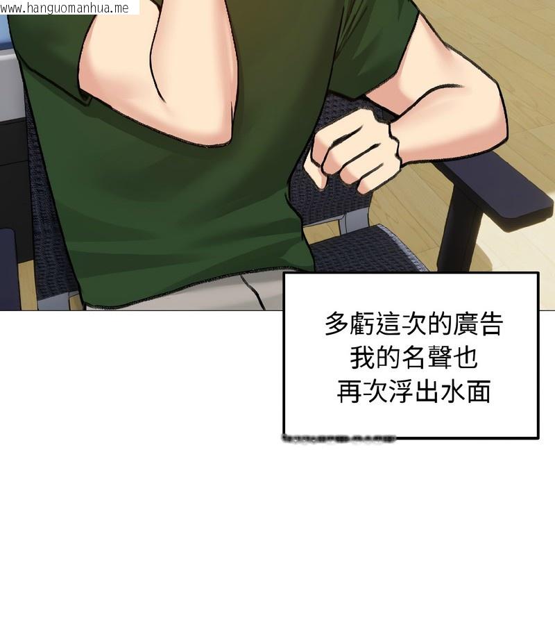 韩国漫画老婆卷款潜逃后韩漫_老婆卷款潜逃后-第40话在线免费阅读-韩国漫画-第11张图片