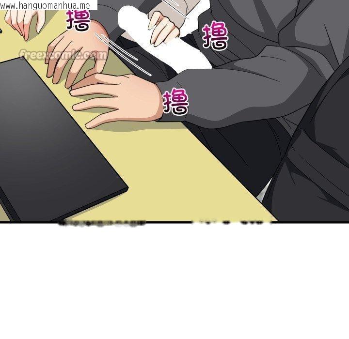 韩国漫画难缠姐妹偏要和我同居/家教住我家韩漫_难缠姐妹偏要和我同居/家教住我家-第82话在线免费阅读-韩国漫画-第84张图片