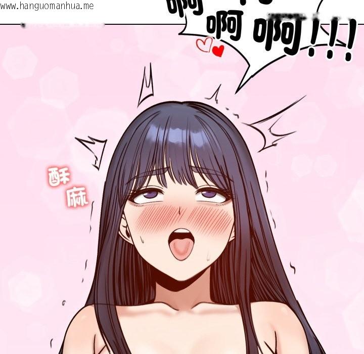 韩国漫画老婆卷款潜逃后韩漫_老婆卷款潜逃后-第48话在线免费阅读-韩国漫画-第142张图片