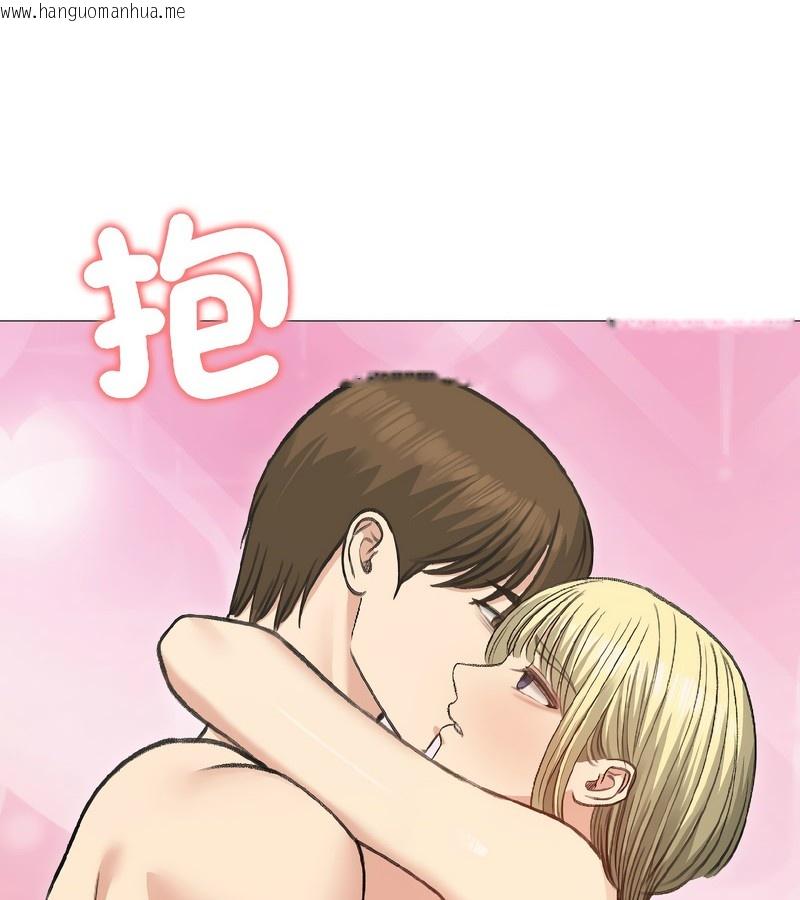 韩国漫画老婆卷款潜逃后韩漫_老婆卷款潜逃后-第38话在线免费阅读-韩国漫画-第37张图片