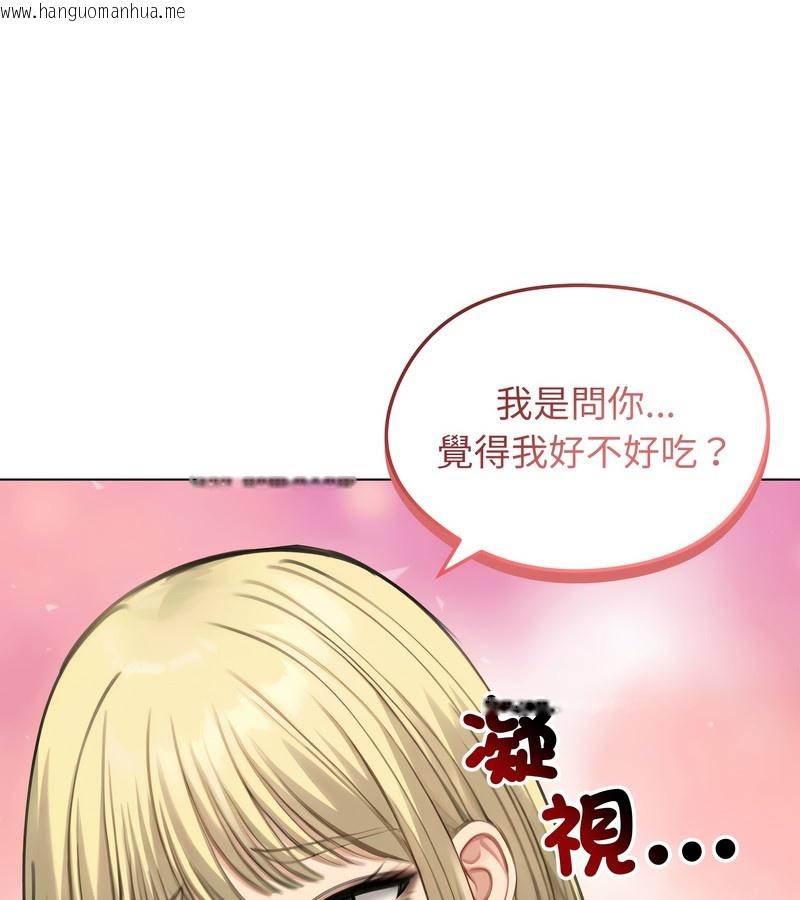 韩国漫画老婆卷款潜逃后韩漫_老婆卷款潜逃后-第46话在线免费阅读-韩国漫画-第110张图片