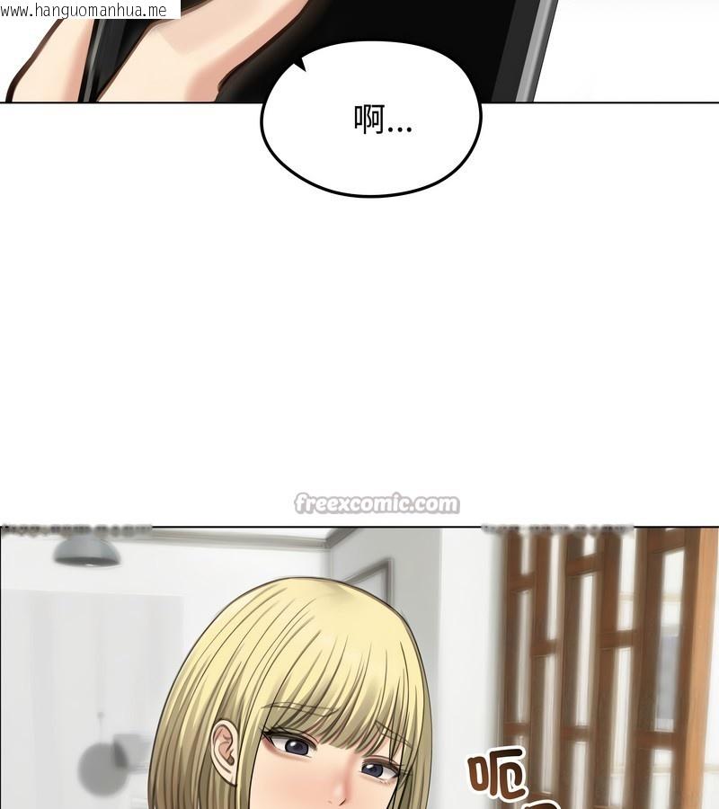 韩国漫画老婆卷款潜逃后韩漫_老婆卷款潜逃后-第43话在线免费阅读-韩国漫画-第42张图片