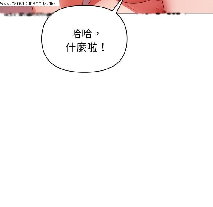 韩国漫画欲演越烈/捕捉美少女韩漫_欲演越烈/捕捉美少女-第30话在线免费阅读-韩国漫画-第13张图片