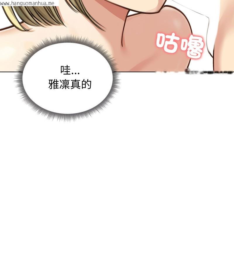 韩国漫画老婆卷款潜逃后韩漫_老婆卷款潜逃后-第46话在线免费阅读-韩国漫画-第35张图片