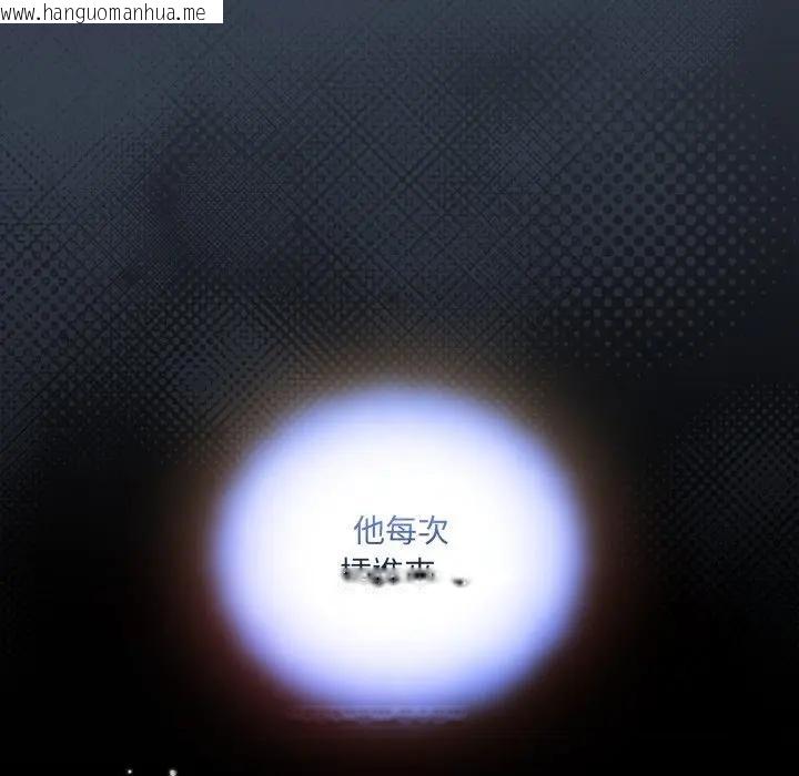 韩国漫画与众不同的兄妹/我家的掌上明珠韩漫_与众不同的兄妹/我家的掌上明珠-第32话在线免费阅读-韩国漫画-第121张图片
