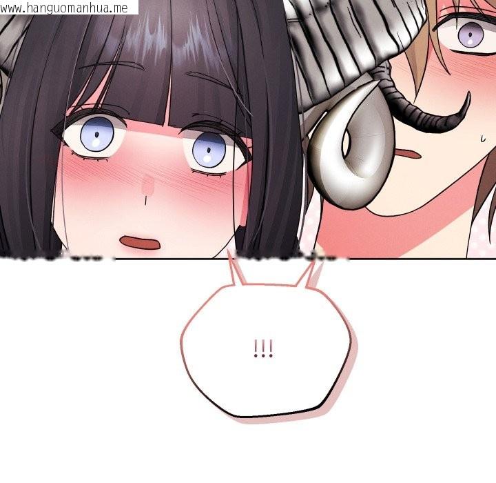 韩国漫画分身使我无限变强韩漫_分身使我无限变强-第33话在线免费阅读-韩国漫画-第53张图片