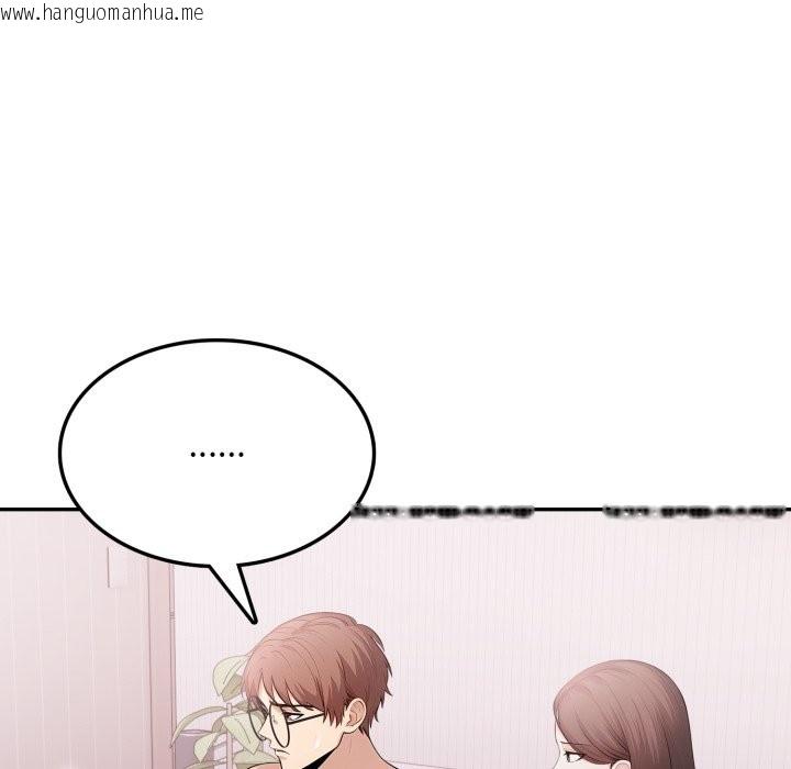 韩国漫画不顾一切爱上你韩漫_不顾一切爱上你-第14话在线免费阅读-韩国漫画-第23张图片