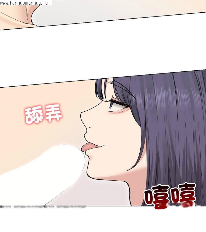 韩国漫画老婆卷款潜逃后韩漫_老婆卷款潜逃后-第22话在线免费阅读-韩国漫画-第66张图片