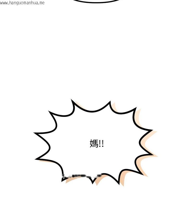 韩国漫画老婆卷款潜逃后韩漫_老婆卷款潜逃后-第4话在线免费阅读-韩国漫画-第19张图片