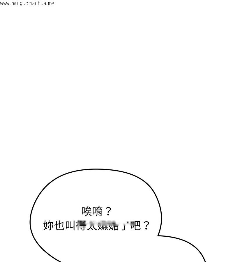 韩国漫画老婆卷款潜逃后韩漫_老婆卷款潜逃后-第28话在线免费阅读-韩国漫画-第5张图片