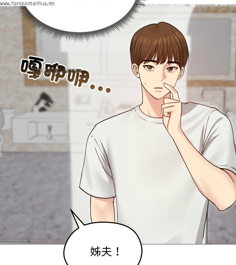 韩国漫画老婆卷款潜逃后韩漫_老婆卷款潜逃后-第35话在线免费阅读-韩国漫画-第31张图片