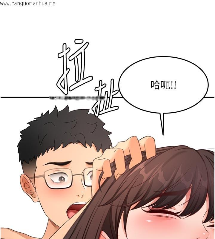 韩国漫画顶加套房的春天韩漫_顶加套房的春天-第58话-为爱不惜以下犯上在线免费阅读-韩国漫画-第121张图片