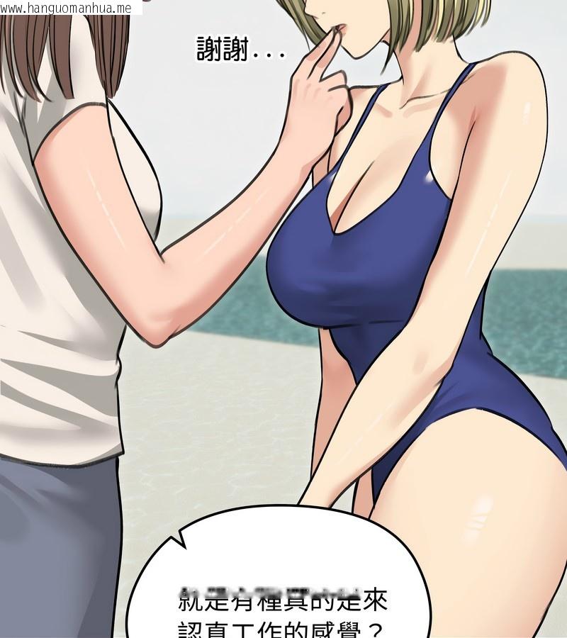 韩国漫画老婆卷款潜逃后韩漫_老婆卷款潜逃后-第36话在线免费阅读-韩国漫画-第94张图片