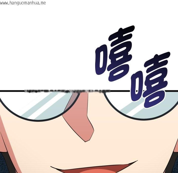 韩国漫画启动复仇系统/超真实征服游戏韩漫_启动复仇系统/超真实征服游戏-第11话在线免费阅读-韩国漫画-第104张图片