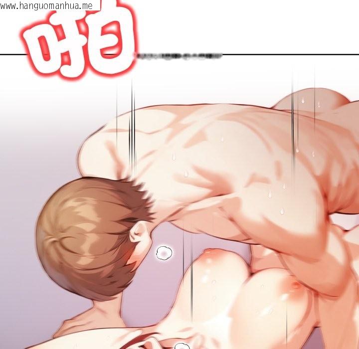 韩国漫画重生险境韩漫_重生险境-第7话在线免费阅读-韩国漫画-第87张图片