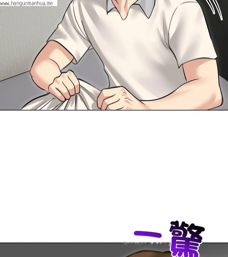 韩国漫画老婆卷款潜逃后韩漫_老婆卷款潜逃后-第30话在线免费阅读-韩国漫画-第145张图片