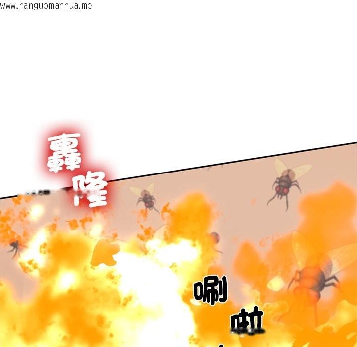 韩国漫画交易以外/成为房地产大亨的我韩漫_交易以外/成为房地产大亨的我-第13话在线免费阅读-韩国漫画-第19张图片