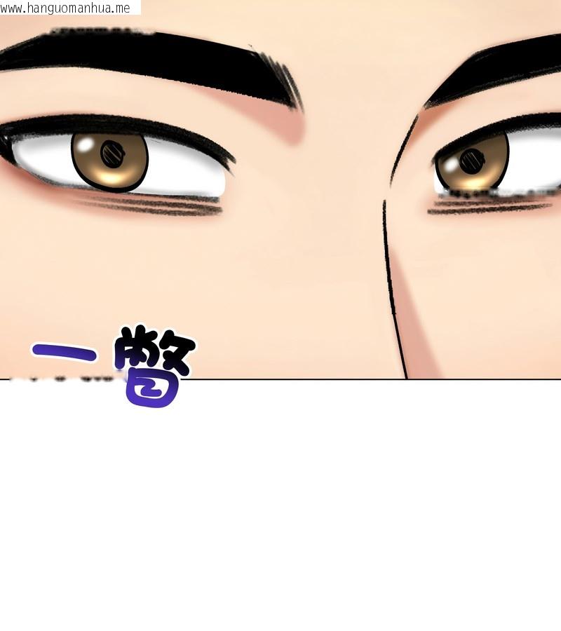 韩国漫画老婆卷款潜逃后韩漫_老婆卷款潜逃后-第47话在线免费阅读-韩国漫画-第134张图片