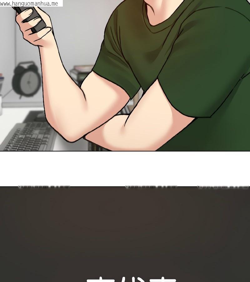 韩国漫画老婆卷款潜逃后韩漫_老婆卷款潜逃后-第40话在线免费阅读-韩国漫画-第13张图片