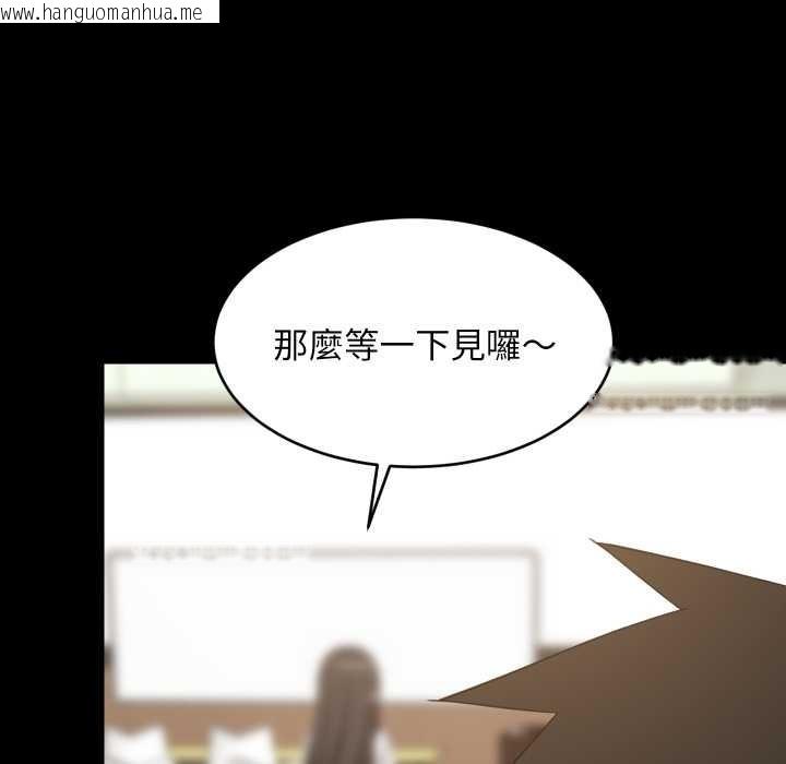 韩国漫画难缠姐妹偏要和我同居/家教住我家韩漫_难缠姐妹偏要和我同居/家教住我家-第83话在线免费阅读-韩国漫画-第102张图片