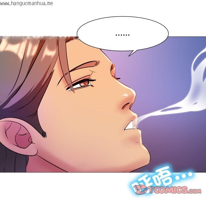 韩国漫画难解的三角关系韩漫_难解的三角关系-第8话在线免费阅读-韩国漫画-第89张图片