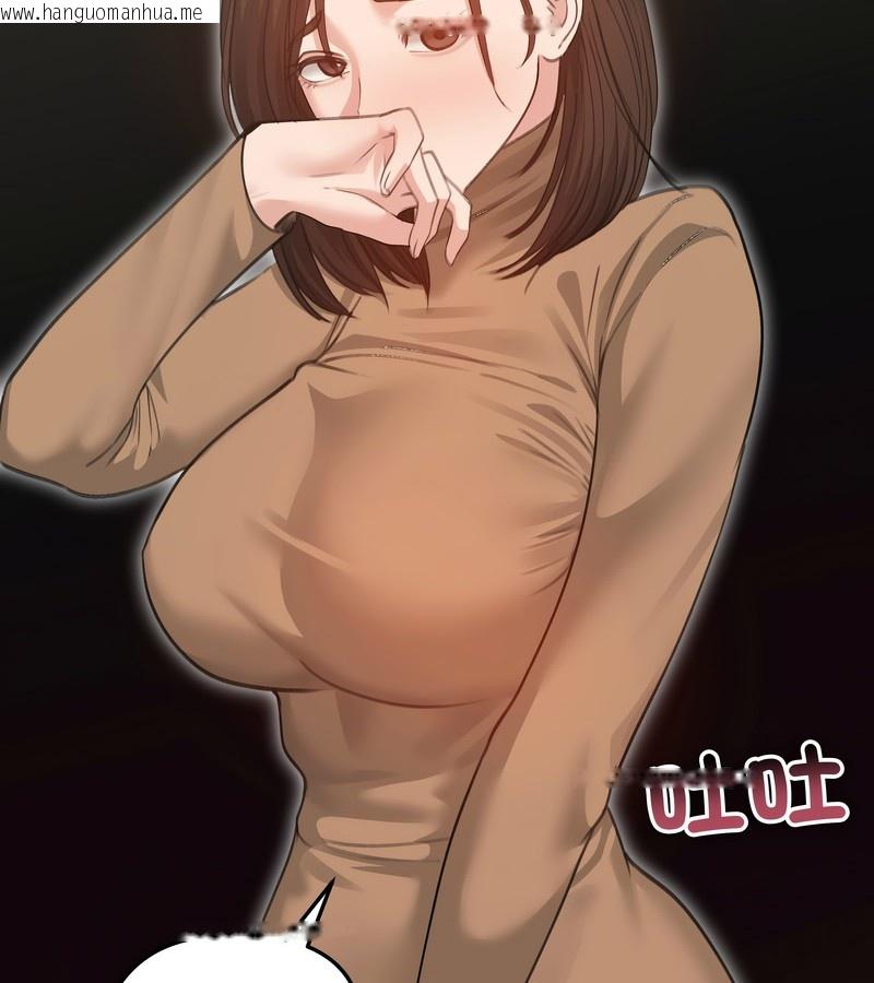 韩国漫画老婆卷款潜逃后韩漫_老婆卷款潜逃后-第34话在线免费阅读-韩国漫画-第43张图片