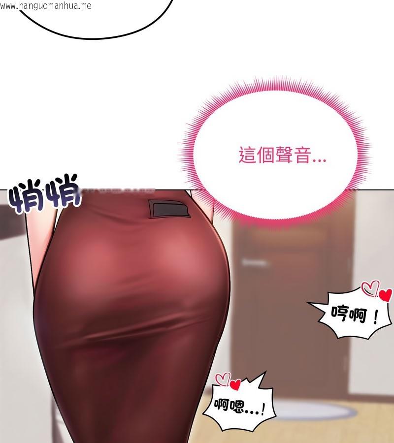 韩国漫画老婆卷款潜逃后韩漫_老婆卷款潜逃后-第14话在线免费阅读-韩国漫画-第124张图片