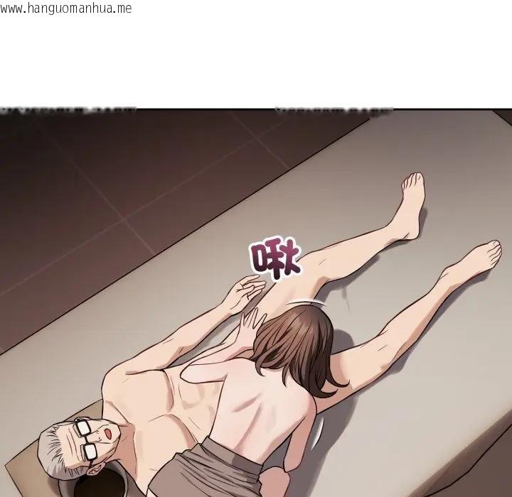 韩国漫画错位的星辰/今天也要加油韩漫_错位的星辰/今天也要加油-第33话在线免费阅读-韩国漫画-第116张图片