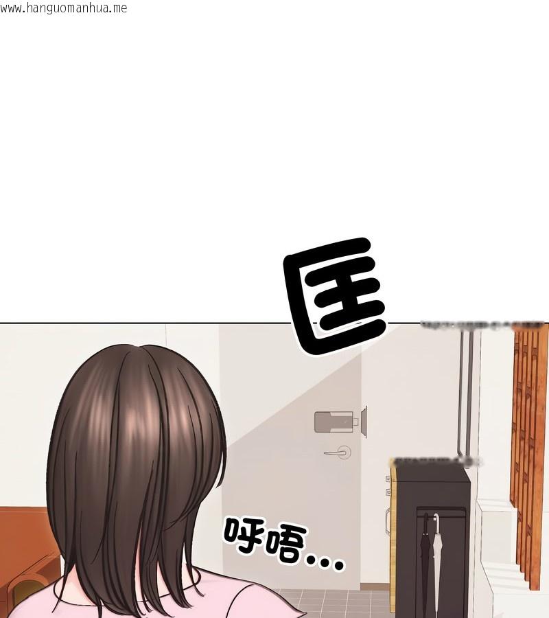 韩国漫画老婆卷款潜逃后韩漫_老婆卷款潜逃后-第13话在线免费阅读-韩国漫画-第137张图片
