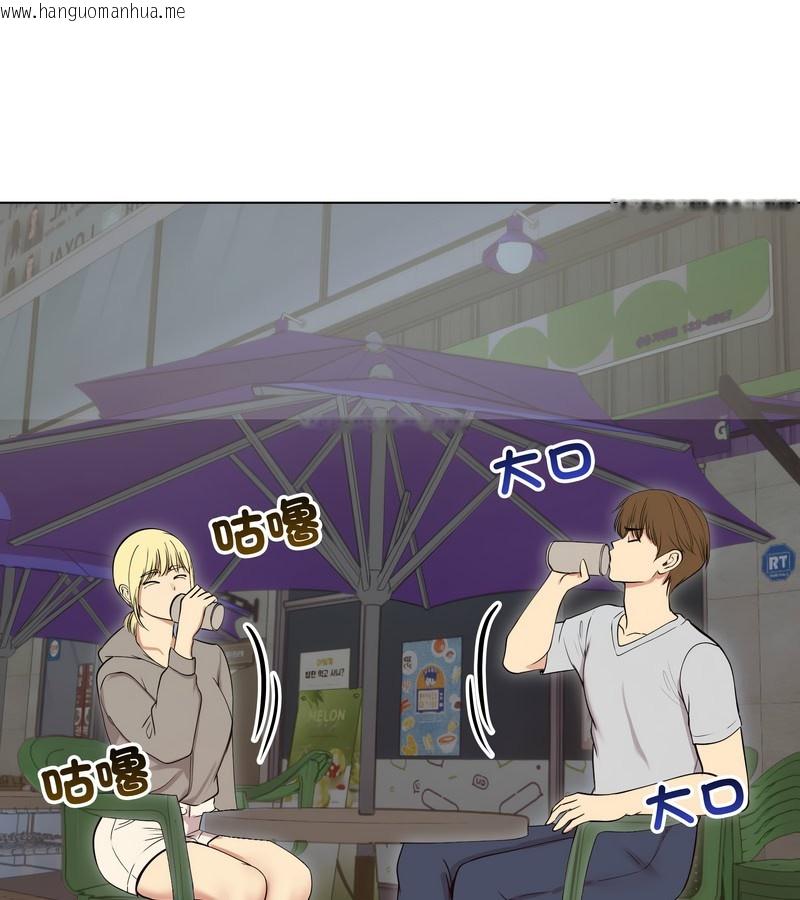 韩国漫画老婆卷款潜逃后韩漫_老婆卷款潜逃后-第19话在线免费阅读-韩国漫画-第96张图片