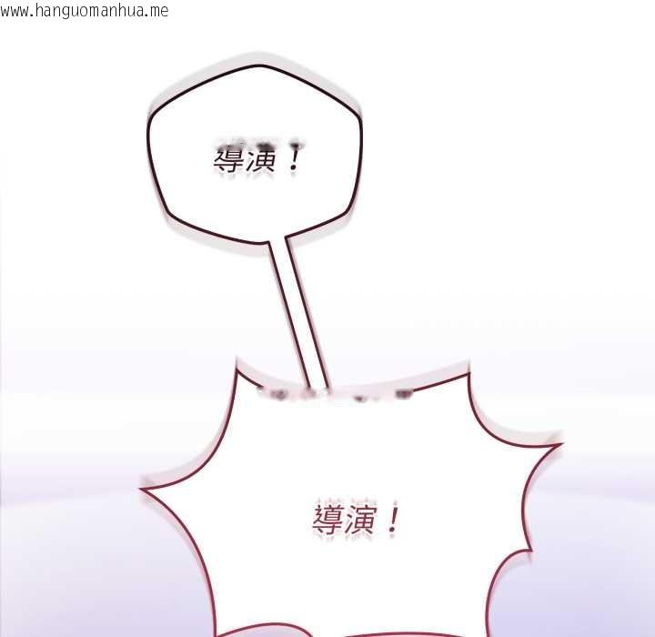 韩国漫画难言之秘/说不出口的秘密韩漫_难言之秘/说不出口的秘密-第35话在线免费阅读-韩国漫画-第131张图片