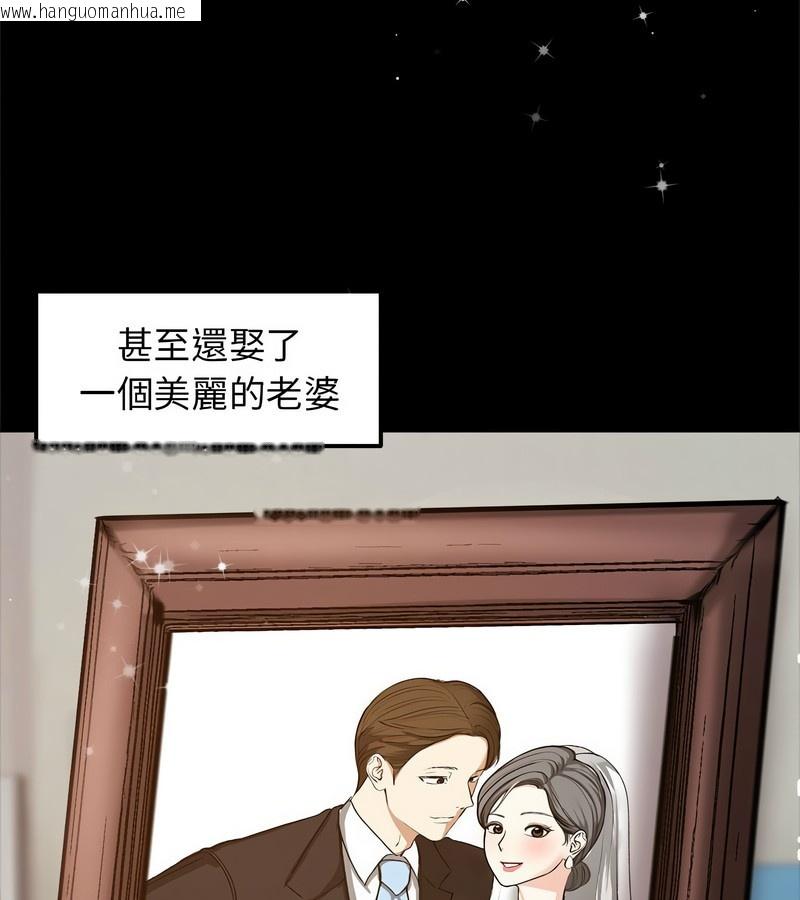 韩国漫画老婆卷款潜逃后韩漫_老婆卷款潜逃后-第1话在线免费阅读-韩国漫画-第30张图片