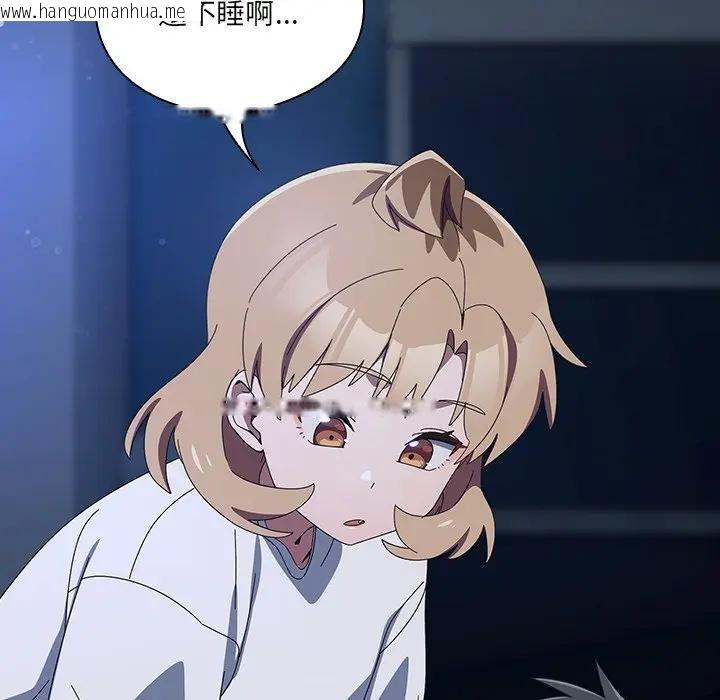 韩国漫画与众不同的兄妹/我家的掌上明珠韩漫_与众不同的兄妹/我家的掌上明珠-第34话在线免费阅读-韩国漫画-第10张图片